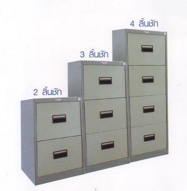 ตู้เหล็ก3 ลิ้นชัก รุ่น D-743 (LUCKY)